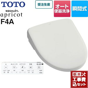yyVtH[F菤izyHZbgii{{Hjz [TCF4744AM-NG2] EHVbg AvRbg F4A TOTO ֍ uԎ Eʃo[ I[g֊^Cv zC