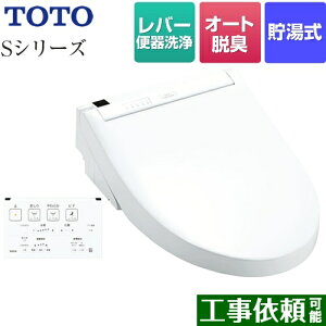 y݌ɂIz[TCF6543-NW1] EHVbgSV[Y@O[hS1 TOTO ֍ o[֊^Cv  zCg ǃRt yz