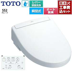 yHZbgii{{Hjz [TCF6544-NW1] EHVbgSS O[hSS2 TOTO ֍ uԎ o[֊^Cv zCg ǃRt yyVtH[F菤iz