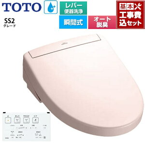 yHZbgii{{Hjz [TCF6544-SR2] EHVbgSS O[hSS2 TOTO ֍ uԎ o[֊^Cv pXesN ǃRt yyVtH[F菤i