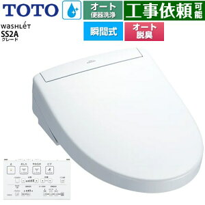 [TCF6544AK-NW1] EHVbgSS O[hSS2A TOTO ֍ uԎ R֊ I[g֊t^Cv ǃR I[gp[EL zCg ǃRt yz