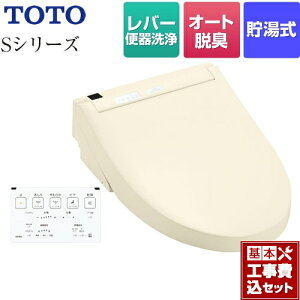 yyVtH[F菤izyHZbgii{{Hjz [TCF6553-SC1] EHVbgSV[Y@O[hS2 TOTO ֍ o[֊^Cv pXeAC{[ ǃR