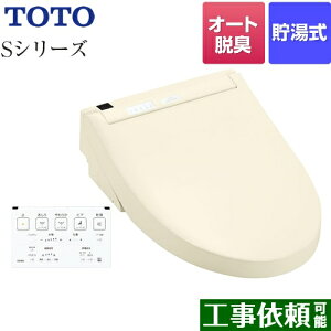 [TCF6553AM-SC1] EHVbgSV[Y@O[hS2A TOTO ֍ R֊t^Cv   pXeAC{[ ǃRt yz