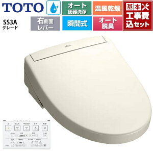 yHZbgii{{Hjz [TCF6554AM-SC1] EHVbgSS O[hSS3A TOTO ֍ uԎ R֊ I[g֊t^Cv pXeAC{[ ǃRt 