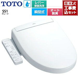 yHZbgii{{Hjz [TCF6624-NW1] EHVbgSS O[hSS1 TOTO ֍ uԎ o[֊^Cv zCg yyVtH[F菤iz