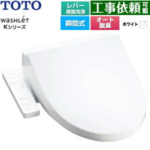[TCF8CK69-NW1] �E�H�V�����b�g K�V���[�Y TOTO �������֍� �u�Ԏ� ���o�[�֊��� �I�[�g�p���[�E�L �z���C�g �y���������z