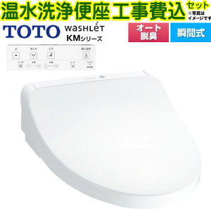 yHZbgii{{Hjz [TCF8CKM01-NW1] EHVbg KMV[Y TOTO ֍ uԎ zCg Rt yyVtH[F菤iz