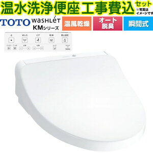 yHZbgii{{Hjz [TCF8CKM21-NW1] EHVbg KMV[Y TOTO ֍ uԎ zCg Rt yyVtH[F菤iz