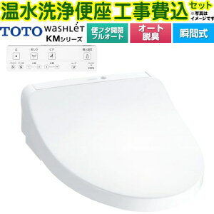 yHZbgii{{Hjz [TCF8CKM31-NW1] EHVbg KMV[Y TOTO ֍ uԎ zCg Rt yyVtH[F菤izyʔzzysz