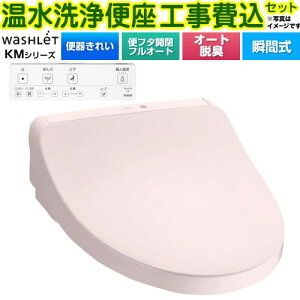 yHZbgii{{Hjz [TCF8CKM41-SR2] EHVbg KMV[Y TOTO ֍ uԎ pXesN Rt yyVtH[F菤izyʔzzys