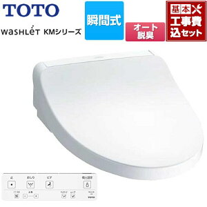 yHZbgii{{Hjz [TCF8FKM02-NW1] EHVbg KMV[Y TOTO ֍ uԎ zCg Rt yyVtH[F菤izyʔzzysz