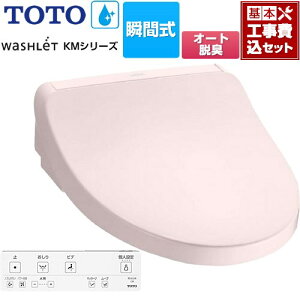 yHZbgii{{Hjz [TCF8FKM12-SR2] EHVbg KMV[Y TOTO ֍ uԎ pXesN Rt yyVtH[F菤iz