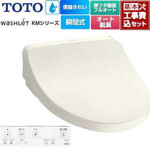 yHZbgii{{Hjz [TCF8FKM42-SC1] EHVbg KMV[Y TOTO ֍ uԎ pXeAC{[ Rt yyVtH[F菤iz