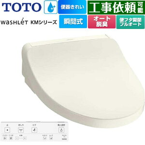 [TCF8FKM42-SC1] EHVbg KMV[Y TOTO ֍ uԎ ǃR I[gp[EL pXeAC{[ Rt yz