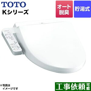 [TCF8GK35-NW1] EHVbg KV[Y TOTO ֍  I[gp[EL zCg yzyʔzzysz