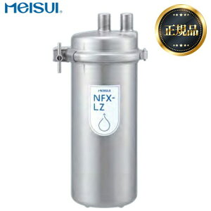 [NFX-LZ] �Ɩ��p�򐅊� I�` NFX�V���[�Y ���C�X�C �򐅊� �򐅊�{�� �J�[�g���b�W�^�C�v �y���K�i�z �y���������z�y���� ����s�z