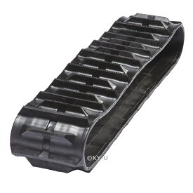 ヤンマーGC215コンバイン用ゴムクローラー330×39×72|2.5年保証|冬入荷予定330*72*39| （1本〜2本セット）