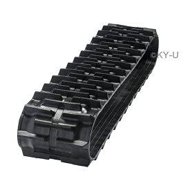 クボタDR6130コンバイン用ゴムクローラー550×58×90穴無し550*90*58| （1本〜2本セット）