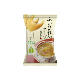 【ふかひれ入りスープ 6袋入】 スープ 簡単 便利 即席 手軽 グルメ だし 本格だし かつお節 鰹節 香り 出汁 具沢山 ふかひれ 和風 フリーズドライ