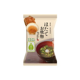【お吸物 ほたて 6袋入】 ご飯 グルメ かつお節 国産 手軽 即席 簡単 和風 本格 ほたて だし 出汁 和風だし お吸い物 フリーズドライ