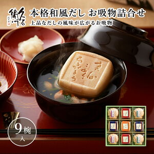 手作り 最中 その他のレトルト 惣菜の人気商品 通販 価格比較 価格 Com