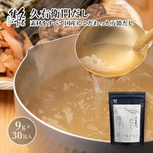 10%OFF X[p[SALE聦yvEq傾 9g×30z Y BY pbN  vEq y {i a ȒP 