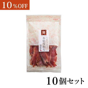 eʂɂ10%OFFyS {͌60g×10z  ͐     aH {io` Y   a El ƒp Y | BY