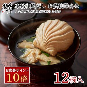 _Ε鑁TP10{^11IyvEq zl 12oz vEq   z ̂ Œ Mtg lߍ킹 v[g   j  c VN VR