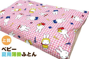 y㎿ȁzxr[ėp|ӂƂy{z(k[hzcEJo[t)