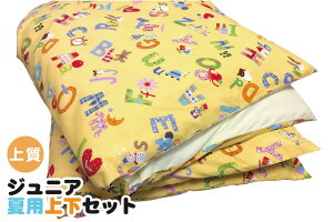 y㎿ȁzWjApzc ėp㉺Zbgy{z(k[hzcEJo[t)