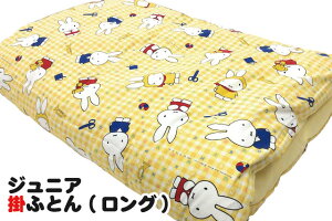 �y�ʏ�ȁz�W���j�A�|�ӂƂ� �����O�T�C�Y�y���{���z(�k�[�h�z�c�E���J�o�[�t)