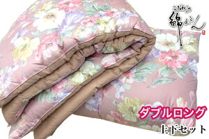 y{zȂӂƂ ㉺Zbg _uO