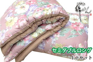 y{zȂӂƂ ㉺Zbg Z~_uO