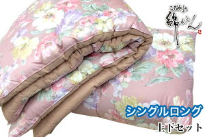 y{zȂӂƂ ㉺Zbg VOO