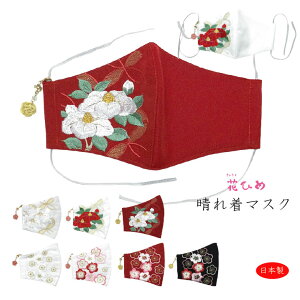 ꒅ}XN hJ  ~ N[ OD ԂЂ  􂦂