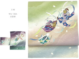 【WA・KKA】京袋帯【和楽器天女】 正絹 日本製 仕立て上がり品