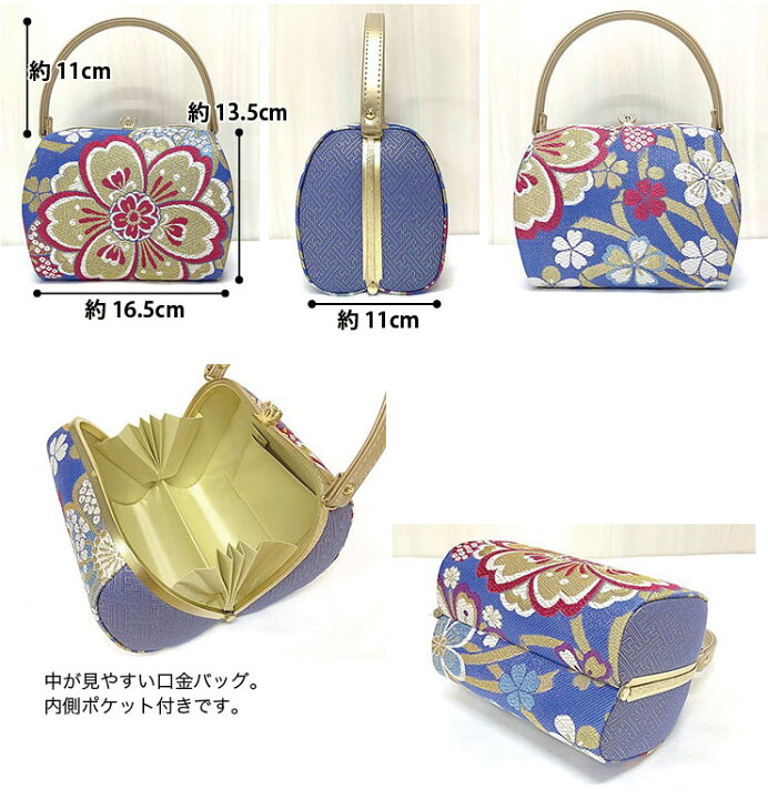 楽天市場】【彩小径】草履バッグセット 青系 草履フリー 159015 : 着物 