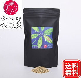 楽天市場 クロモジ お茶の通販 楽天市場 クロモジ お茶の通販
