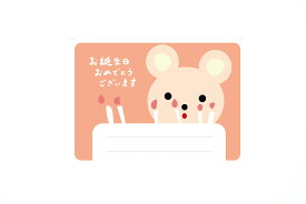 カード　ことの葉　誕生日祝　くま