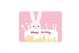 カード　ことの葉　誕生日祝　うさぎ