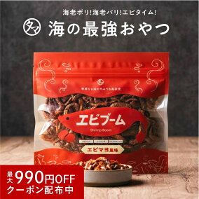 楽天市場 栄養補助スナック 人気ランキング1位 売れ筋商品