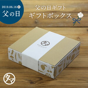 楽天市場 タマチャンギフトボックスギフトbox ラッピング タマチャンショップ