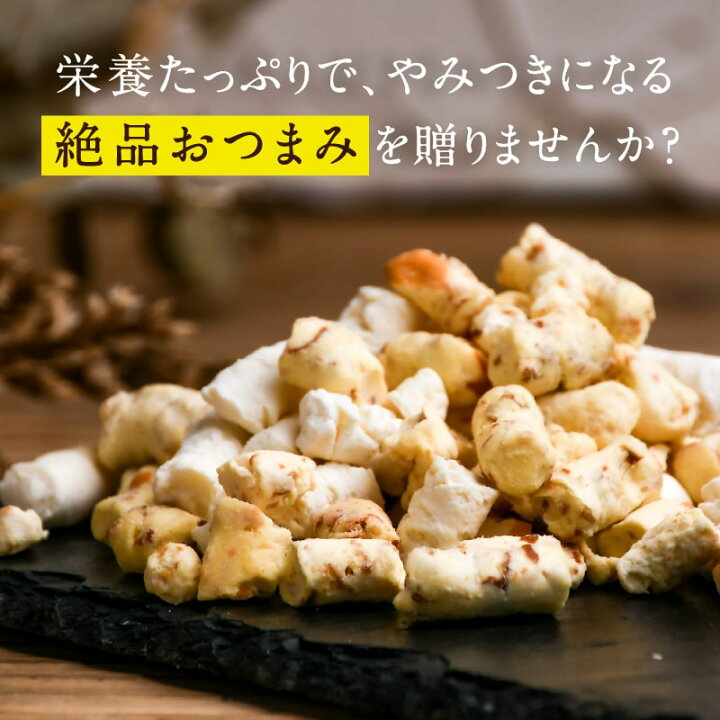 夏ギフト お中元 おしゃれなおつまみセット 贈り物 ミックスナッツ リキュール 甘口ワイン ピクルス