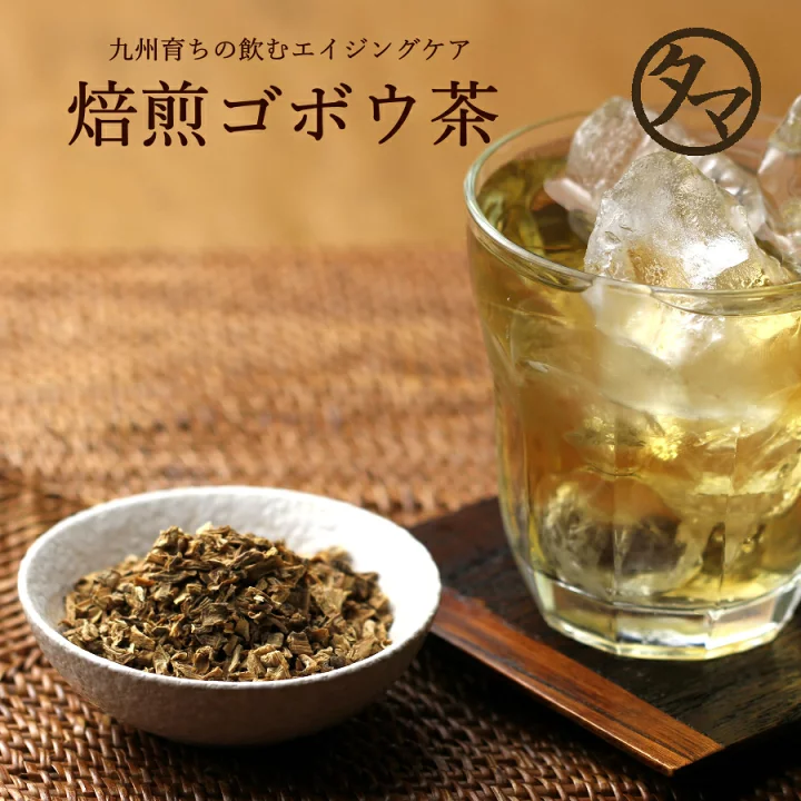 楽天市場】九州育ちの国産ゴボウ茶 (牛蒡茶) 1000円ポッキリ 送料無料 