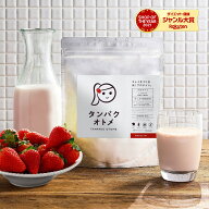 プロテイン タンパクオトメ（博多あまおう） 女性用 プロテイン 送料無料女性のための美容専門プロテイン…