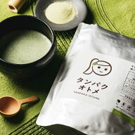 プロテイン タンパクオトメ（はんなり宇治抹茶味）女性用 送料無料宇治抹茶を100％使用したプレミアムな…