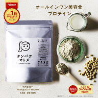 ＼5000万食突破／ プロテイン 女性 タンパクオトメ 送料無料 女性用 国内生産 ホエイプロテインとソイプ…