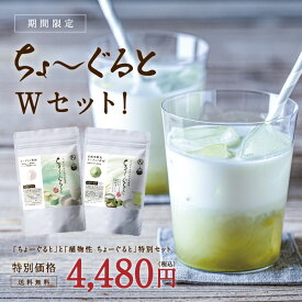 5兆2000億個の乳酸菌を体験。乳酸菌＆ビフィズス菌 美粉屋 ちょーぐるとWセットおなかに届けたい善玉菌ケア乳酸菌飲料|サプリメント 乳酸菌ドリンク 乳酸菌サプリ 送料無料 プレバイオティクス シンバイオティクス ちょーぐると セット