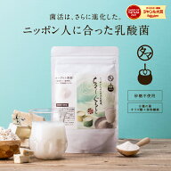 進化した 乳酸菌飲料美粉屋ちょーぐると 1袋(約33杯分)に1兆9293億個の複合乳酸菌 砂糖不使用 送料無料お…