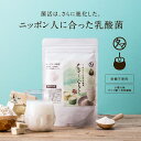 【今だけ500円OFF！】進化した乳酸菌ヨーグルト！美粉屋ちょーぐると 100,000mg(約1ヵ月分)おなかに届けたい善玉菌ケア新乳酸菌飲料1兆9293億個の...